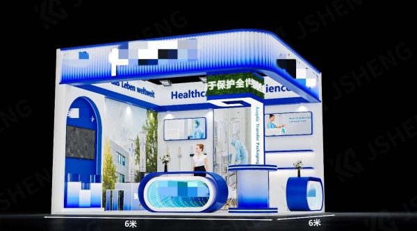 生物工程展臺設(shè)計方案 生物工程展臺設(shè)計方案