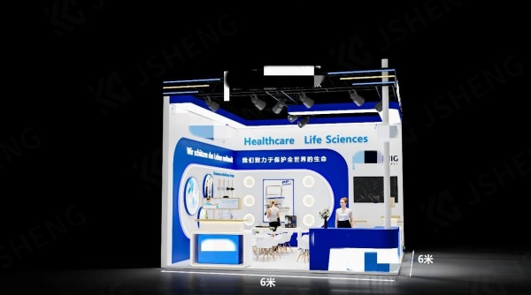 生物工程展臺設(shè)計方案 生物工程展臺設(shè)計方案