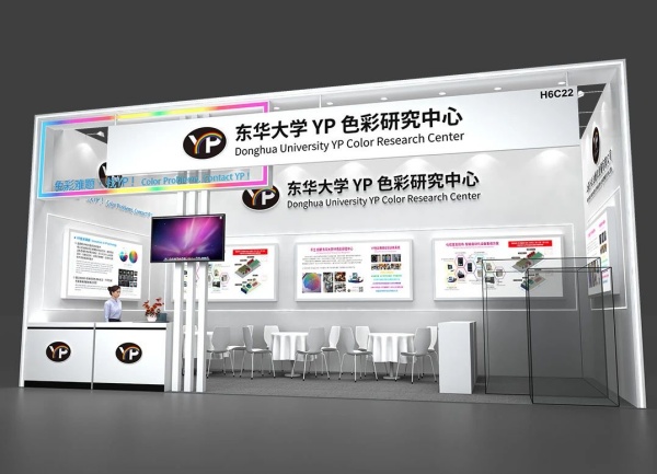 54㎡展臺(tái)如何征服2025上海國(guó)際新型電力裝備展 54㎡展臺(tái)如何征服2025上海國(guó)際新型電力裝備展