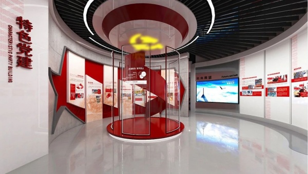 數(shù)字黨建展廳設(shè)計(jì) 數(shù)字黨建展廳設(shè)計(jì)