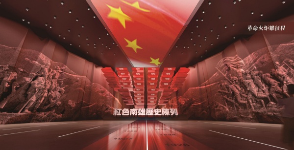 南雄紅色革命歷史陳列館設(shè)計(jì) 南雄紅色革命歷史陳列館設(shè)計(jì)