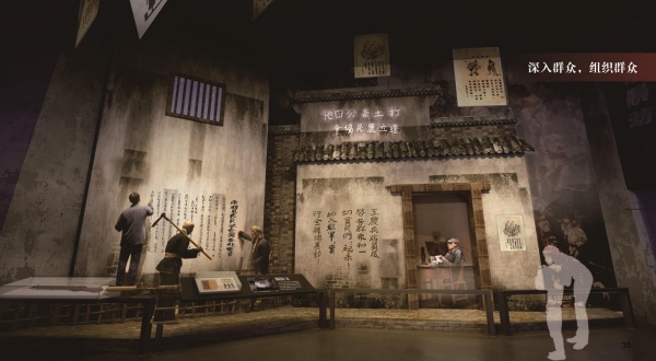 南雄紅色革命歷史陳列館設(shè)計(jì) 南雄紅色革命歷史陳列館設(shè)計(jì)