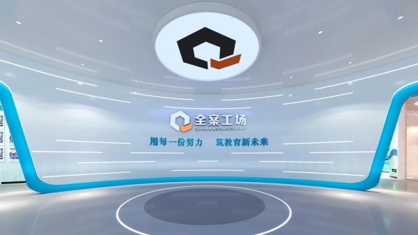 企業(yè)展廳設(shè)計(jì)一站式搭建 企業(yè)展廳設(shè)計(jì)一站式搭建