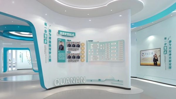 企業(yè)展廳設(shè)計(jì)一站式搭建 企業(yè)展廳設(shè)計(jì)一站式搭建