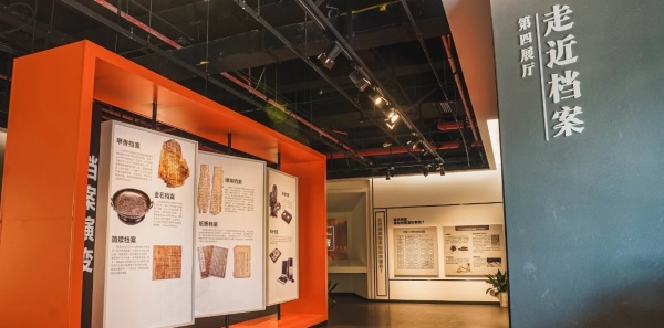 為黨管檔，為國(guó)守史｜南京江寧區(qū)檔案展覽館