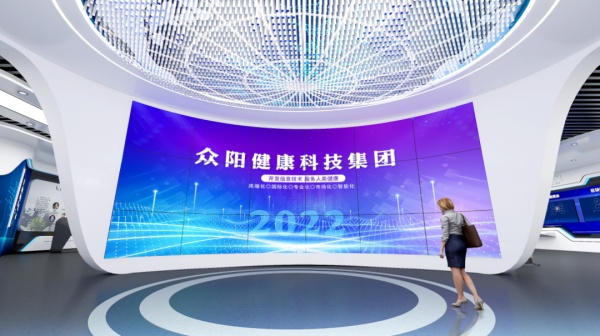健康企業(yè)展館設(shè)計(jì) 健康企業(yè)展館設(shè)計(jì)