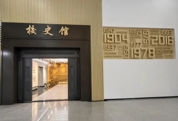 校史館展廳設(shè)計(jì)的未來(lái)趨勢(shì):從傳統(tǒng)到創(chuàng)新的跨越 校史館展廳設(shè)計(jì)的未來(lái)趨勢(shì):從傳統(tǒng)到創(chuàng)新的跨越