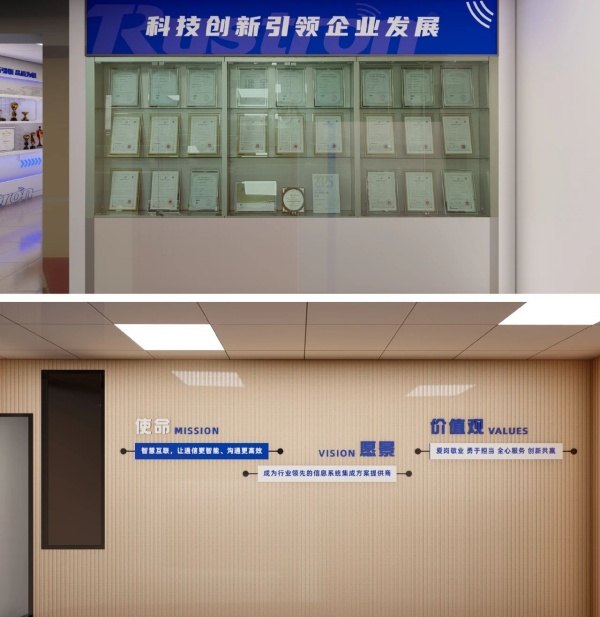 科技文化墻設(shè)計(jì) 科技文化墻設(shè)計(jì)