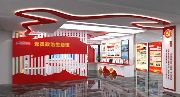 黨建企業(yè)文化展廳設(shè)計(jì) 黨建企業(yè)文化展廳設(shè)計(jì)
