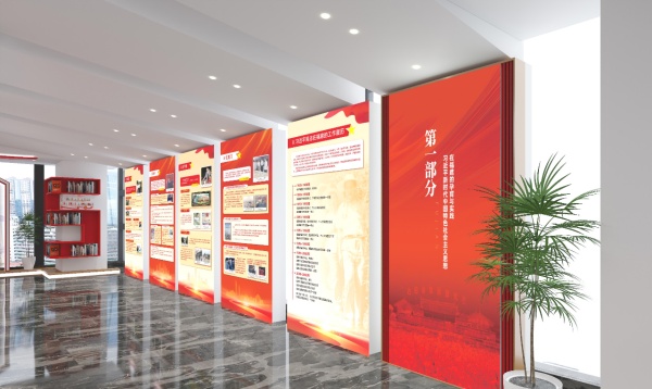 黨建企業(yè)文化展廳設(shè)計(jì) 黨建企業(yè)文化展廳設(shè)計(jì)