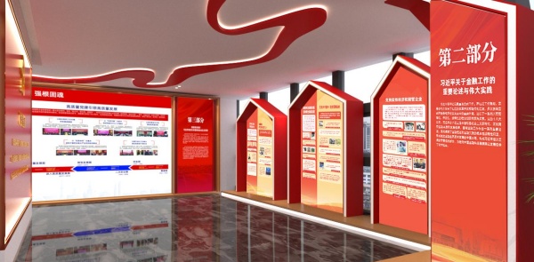 黨建企業(yè)文化展廳設(shè)計(jì) 黨建企業(yè)文化展廳設(shè)計(jì)