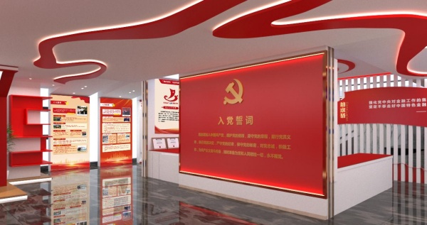 黨建企業(yè)文化展廳設(shè)計(jì) 黨建企業(yè)文化展廳設(shè)計(jì)