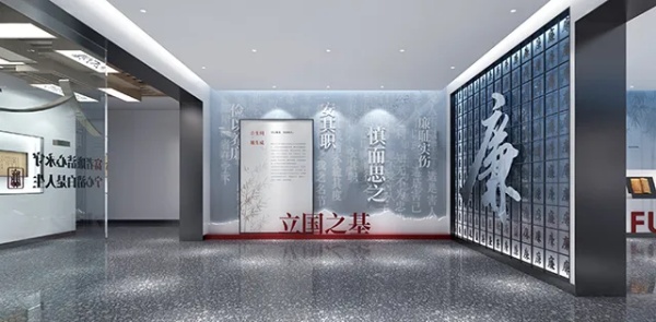 新時代廉潔文化教育展廳設計 新時代廉潔文化教育展廳設計