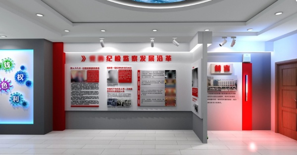 醫(yī)院警示教育基地展廳設(shè)計 醫(yī)院警示教育基地展廳設(shè)計