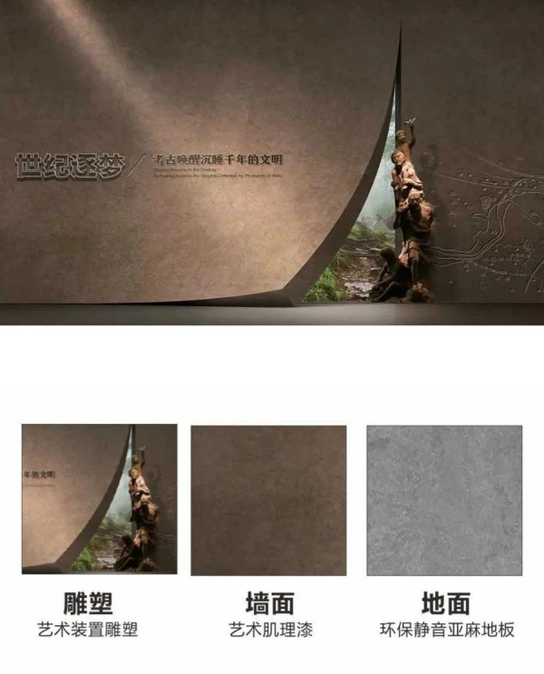 展廳材料搭配避坑需要注意的6個(gè)點(diǎn) 展廳材料搭配避坑需要注意的6個(gè)點(diǎn)