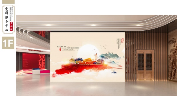 社區(qū)服務(wù)中心新時(shí)代文明實(shí)踐站文化建設(shè)設(shè)計(jì) 社區(qū)服務(wù)中心新時(shí)代文明實(shí)踐站文化建設(shè)設(shè)計(jì)