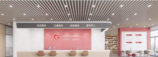 社區(qū)服務(wù)中心新時(shí)代文明實(shí)踐站文化建設(shè)設(shè)計(jì) 社區(qū)服務(wù)中心新時(shí)代文明實(shí)踐站文化建設(shè)設(shè)計(jì)