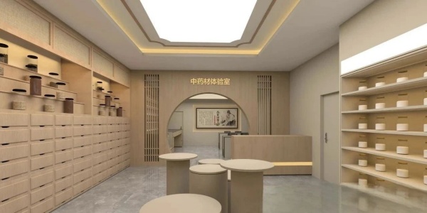 中藥材展廳設(shè)計 中藥材展廳設(shè)計