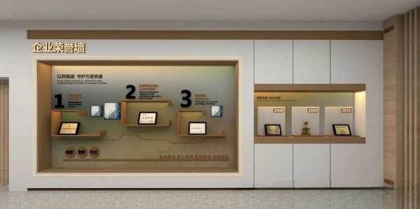 中藥材展廳設(shè)計 中藥材展廳設(shè)計