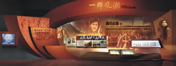 紅色主題博物館設(shè)計(jì) 紅色主題博物館設(shè)計(jì)