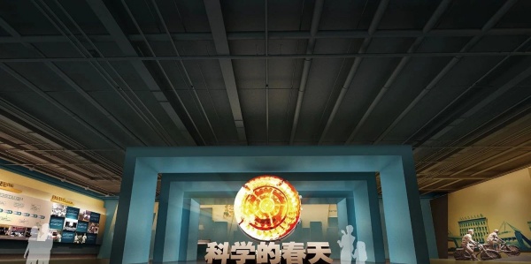 紅色主題博物館設(shè)計(jì) 紅色主題博物館設(shè)計(jì)