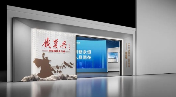 史館文化展廳搭建 史館文化展廳搭建