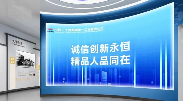 史館文化展廳搭建 史館文化展廳搭建