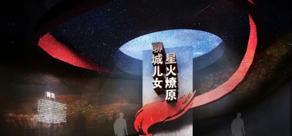 紀念館布展 紀念館布展