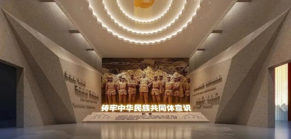 紀念館布展 紀念館布展