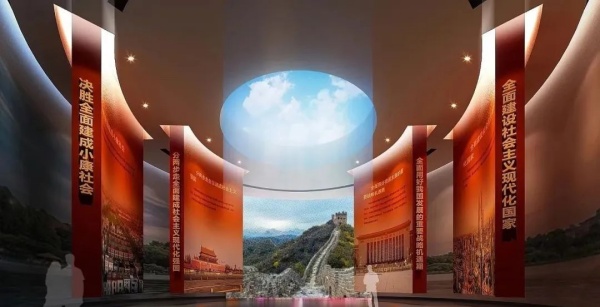 紀念館布展 紀念館布展