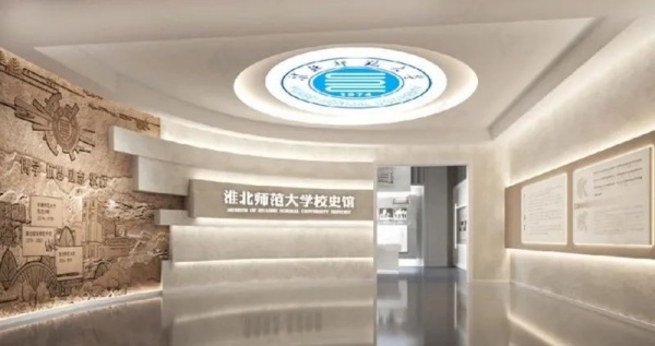 校史館學(xué)校精神與歷史的殿堂 校史館學(xué)校精神與歷史的殿堂