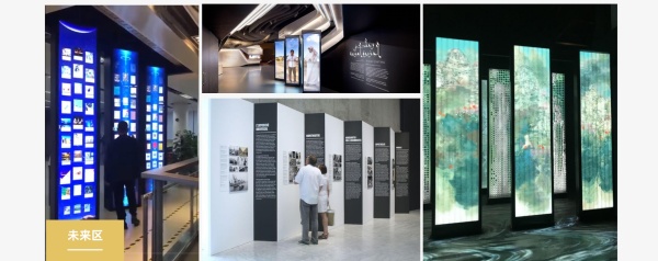 沉浸式展廳設(shè)計(jì)案例解析 沉浸式展廳設(shè)計(jì)案例解析