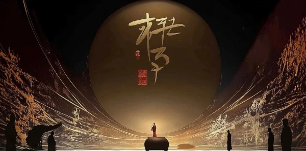 博物館藝術(shù)裝置設(shè)計 博物館藝術(shù)裝置設(shè)計