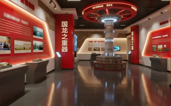 華能核電展廳設計 華能核電展廳設計