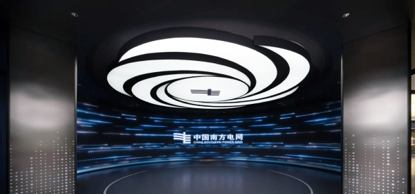 南方電網(wǎng)博鰲展廳設(shè)計(jì) 南方電網(wǎng)博鰲展廳設(shè)計(jì)