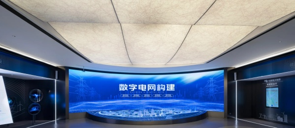 南方電網(wǎng)博鰲展廳設(shè)計(jì) 南方電網(wǎng)博鰲展廳設(shè)計(jì)