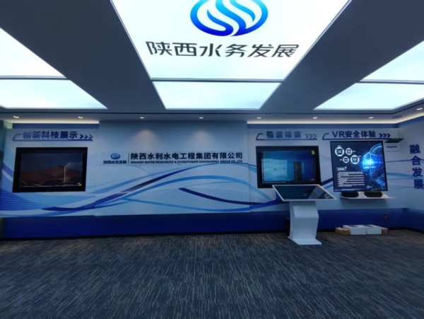 水利水電工程集團智慧科技展廳設計 水利水電工程集團智慧科技展廳設計