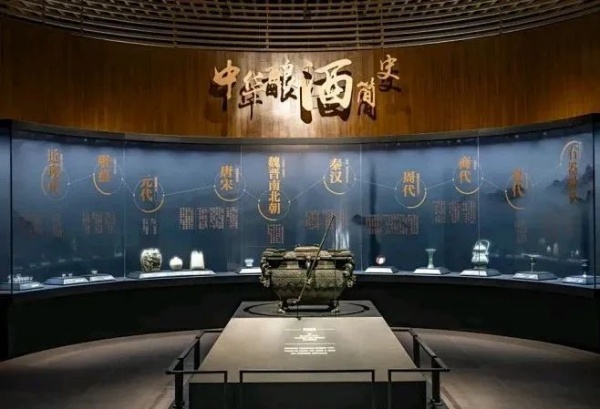 酒文化博物館設(shè)計(jì) 酒文化博物館設(shè)計(jì)