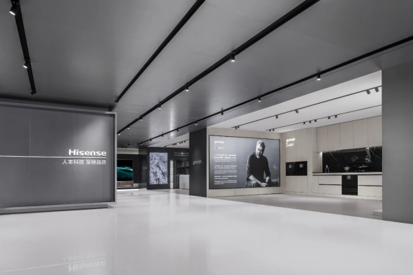 海信集團(tuán)總部展廳設(shè)計(jì) 海信集團(tuán)總部展廳設(shè)計(jì)