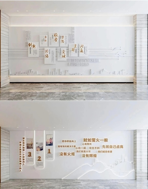 一面企業(yè)文化墻，如何成為品牌的「立體名片」？