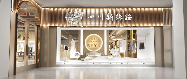 宜賓絲綢科技孵化中心展廳設(shè)計(jì)解鎖千年絲韻 宜賓絲綢科技孵化中心展廳設(shè)計(jì)解鎖千年絲韻