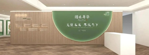 智慧養(yǎng)老展廳建設案例分享 智慧養(yǎng)老展廳建設案例分享