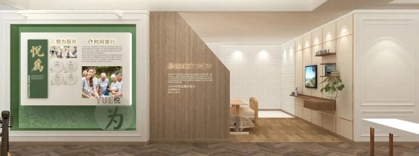 智慧養(yǎng)老展廳建設案例分享 智慧養(yǎng)老展廳建設案例分享