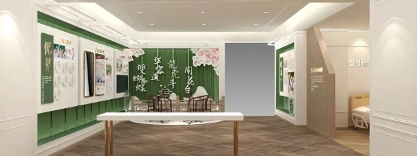 智慧養(yǎng)老展廳建設案例分享 智慧養(yǎng)老展廳建設案例分享