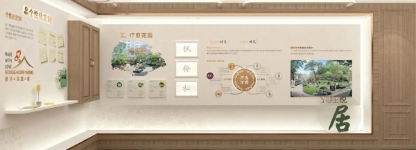 智慧養(yǎng)老展廳建設案例分享 智慧養(yǎng)老展廳建設案例分享