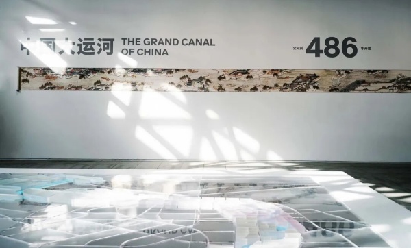 運河文化博物館設計 運河文化博物館設計