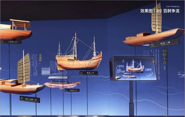 運河文化博物館設計 運河文化博物館設計