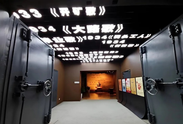 國(guó)歌展示館設(shè)計(jì) 國(guó)歌展示館設(shè)計(jì)