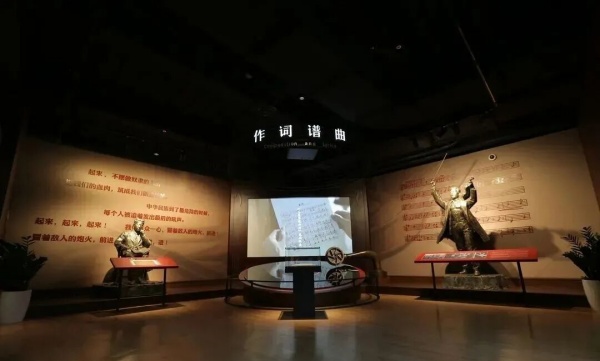 國(guó)歌展示館設(shè)計(jì) 國(guó)歌展示館設(shè)計(jì)