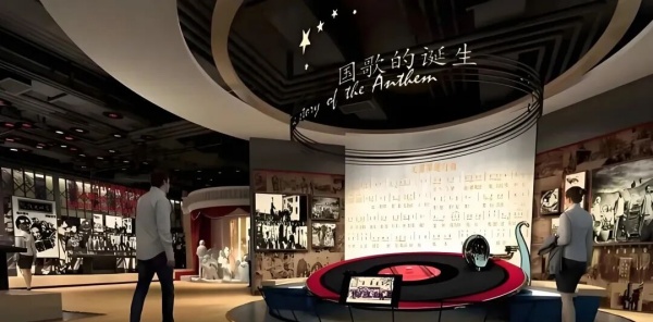 國(guó)歌展示館設(shè)計(jì) 國(guó)歌展示館設(shè)計(jì)